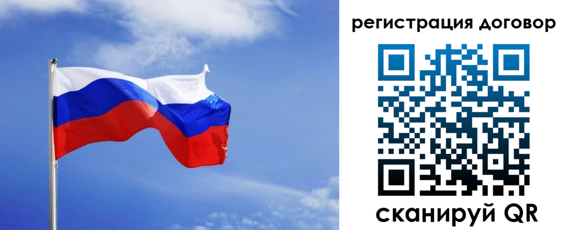временная регистрация недорого в Изобильном
